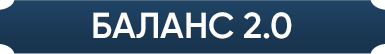 forum_header_balance_ru.png