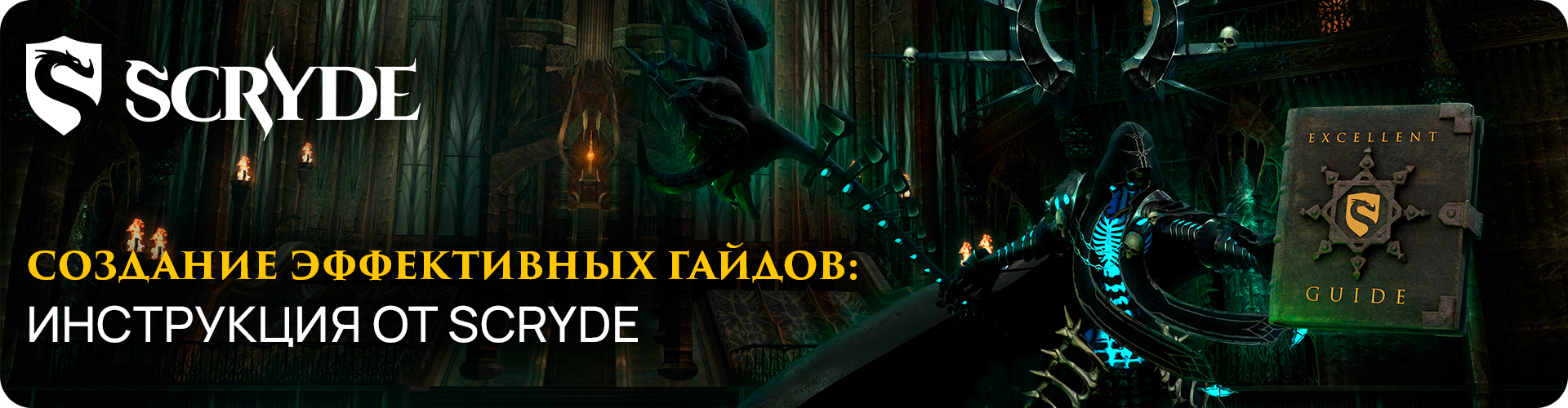 FORUM_HEADER_gaid_gaidov_RU.png