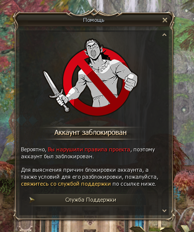 форумскрайда.png