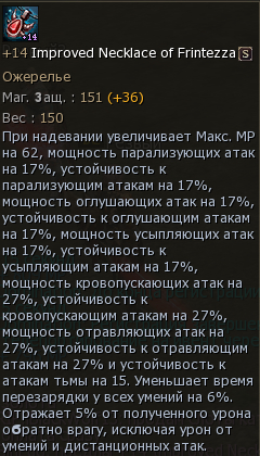 фринт импрув.jpg