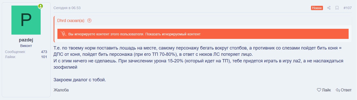ГЕМ.jpg