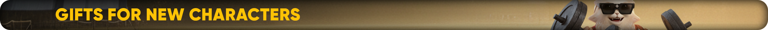 подарки.png