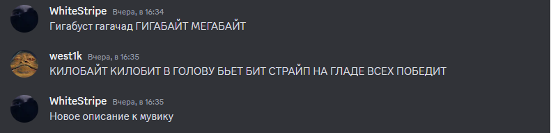 гигачад гигабит.png