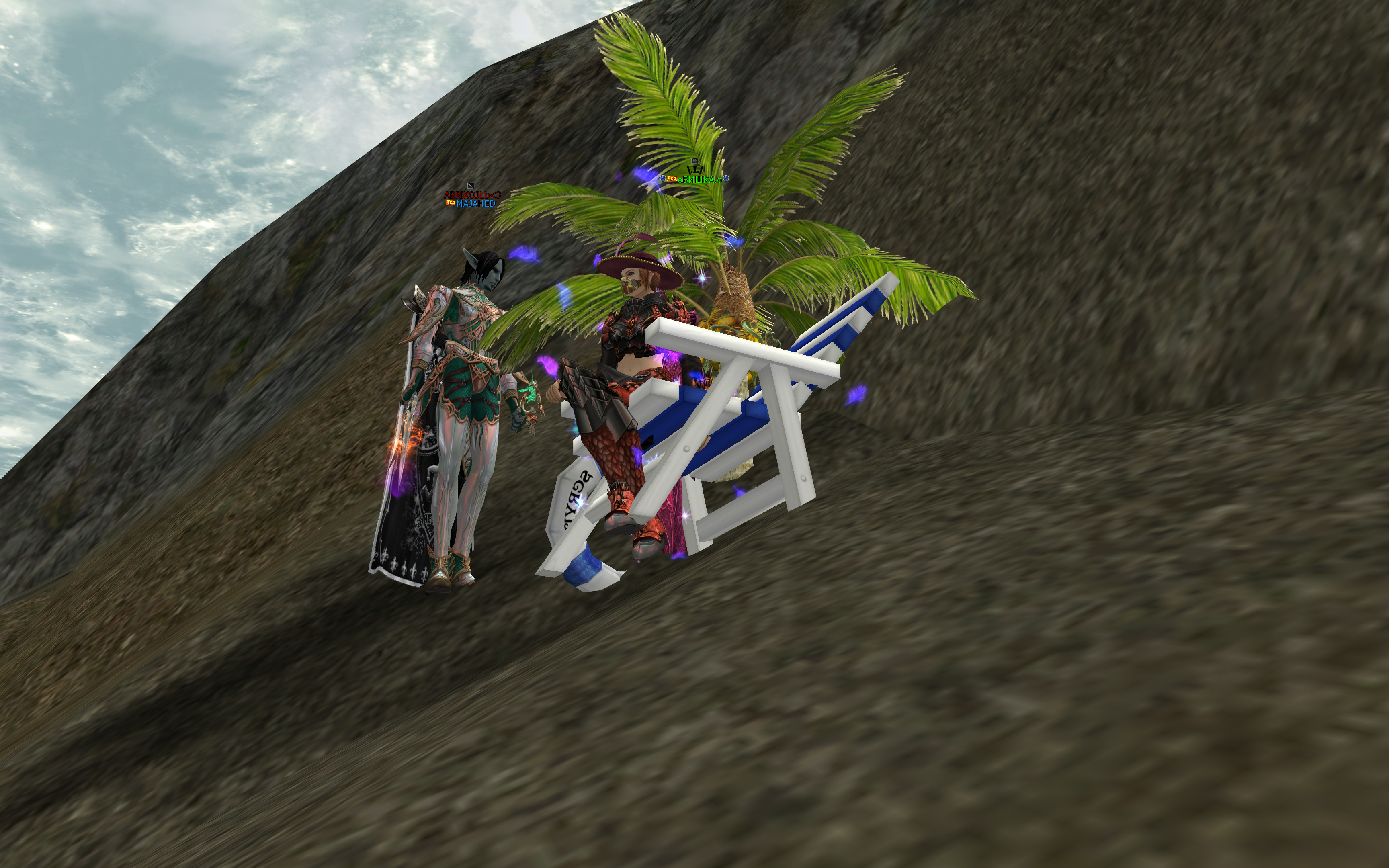 Горный отдых.jpg