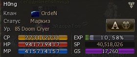 ГС МОЙ.jpg