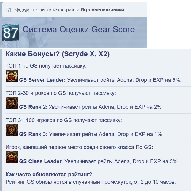 ГС статья.jpg