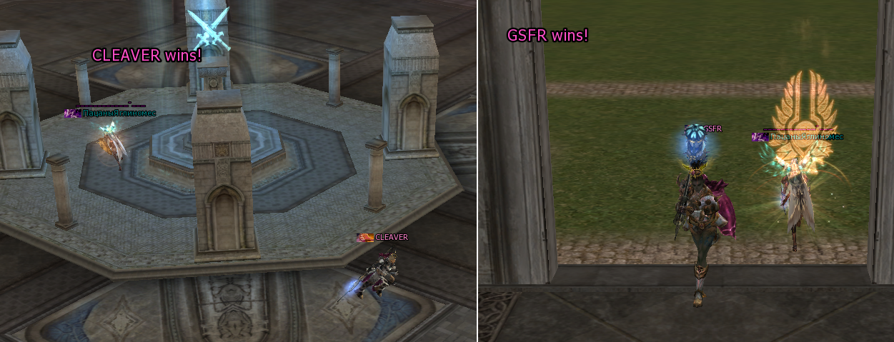 GSFR supra s Daddy.png