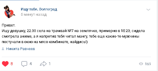 гуль телка.png