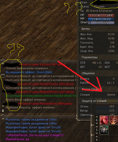 hide your name ****.png