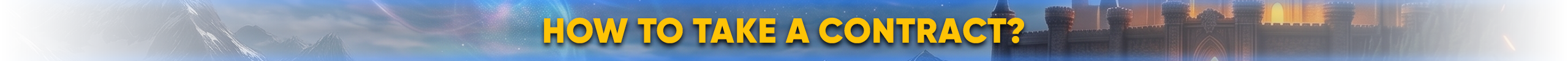каквзятьконтракт.png