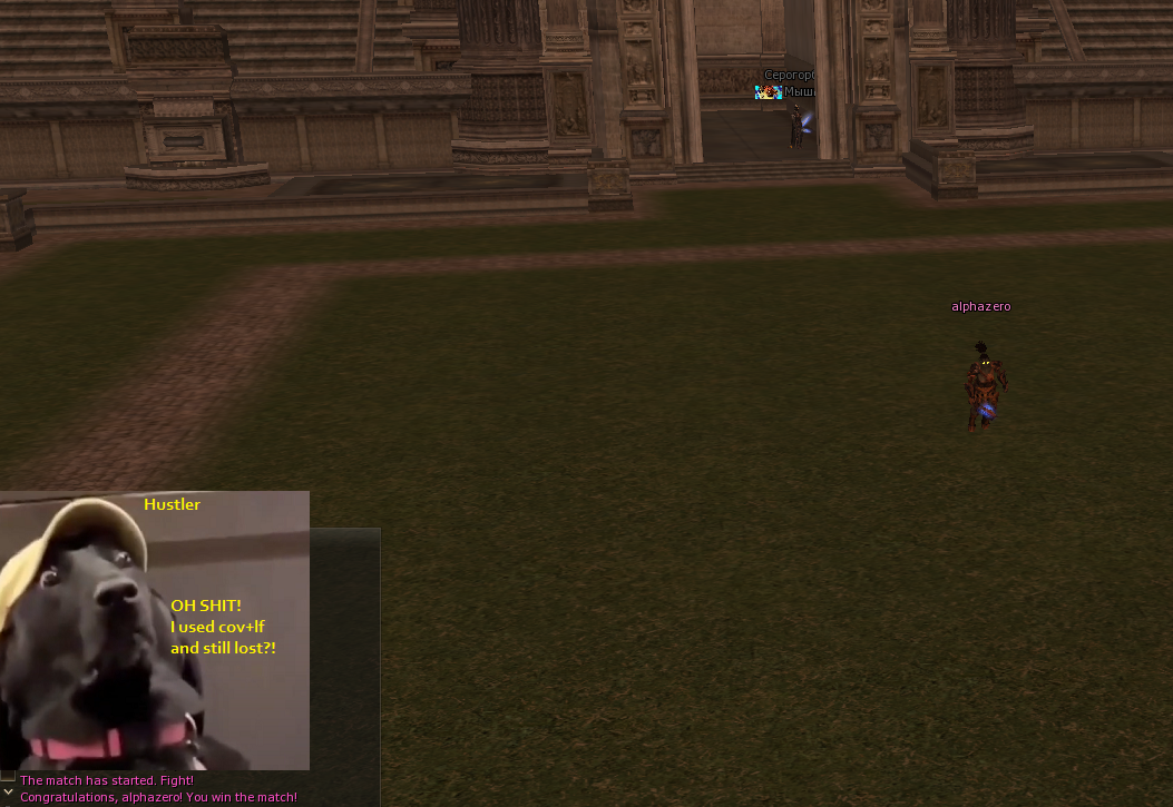 Hustler porn duelist.png