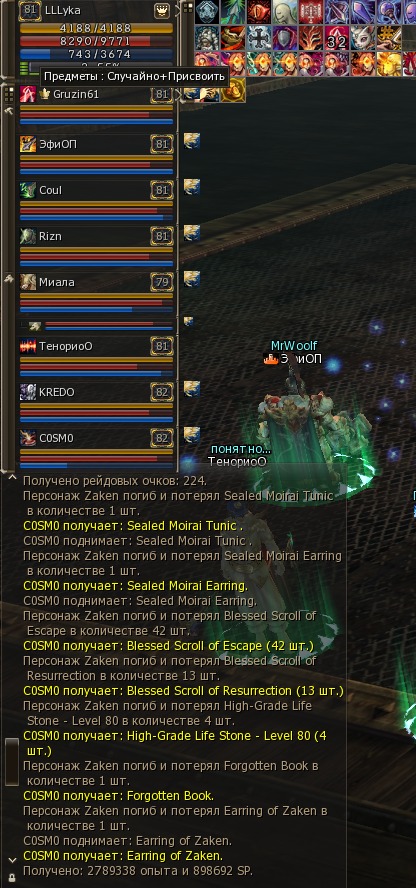 Image 2025-03-31 at 17.43.13_8aacbccd.jpg