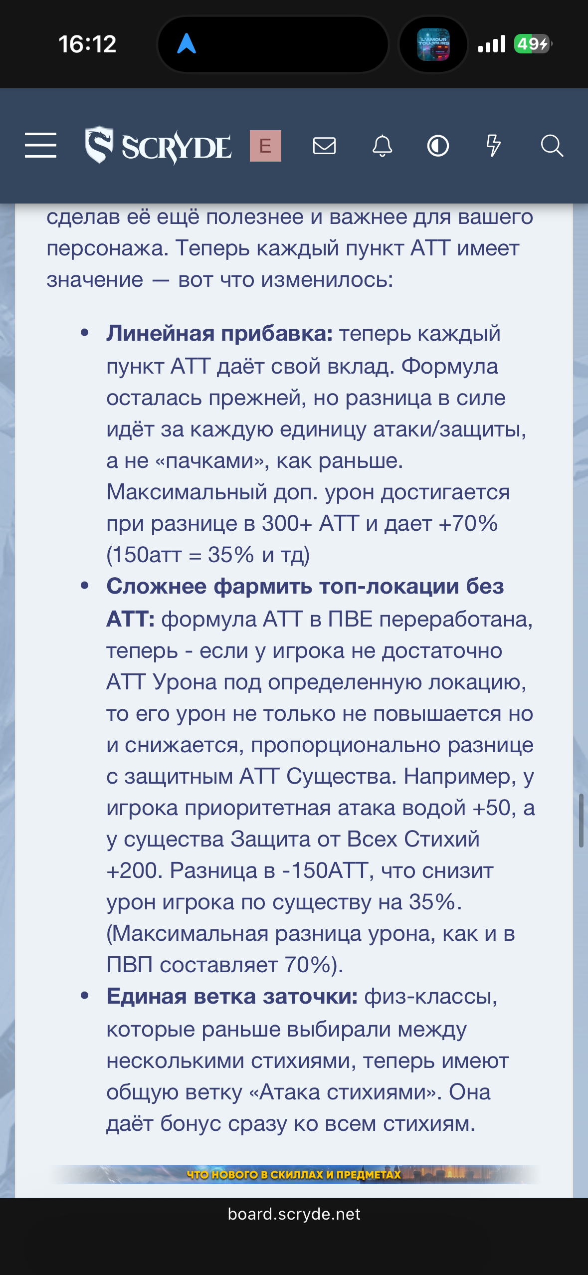 IMG_3538.png