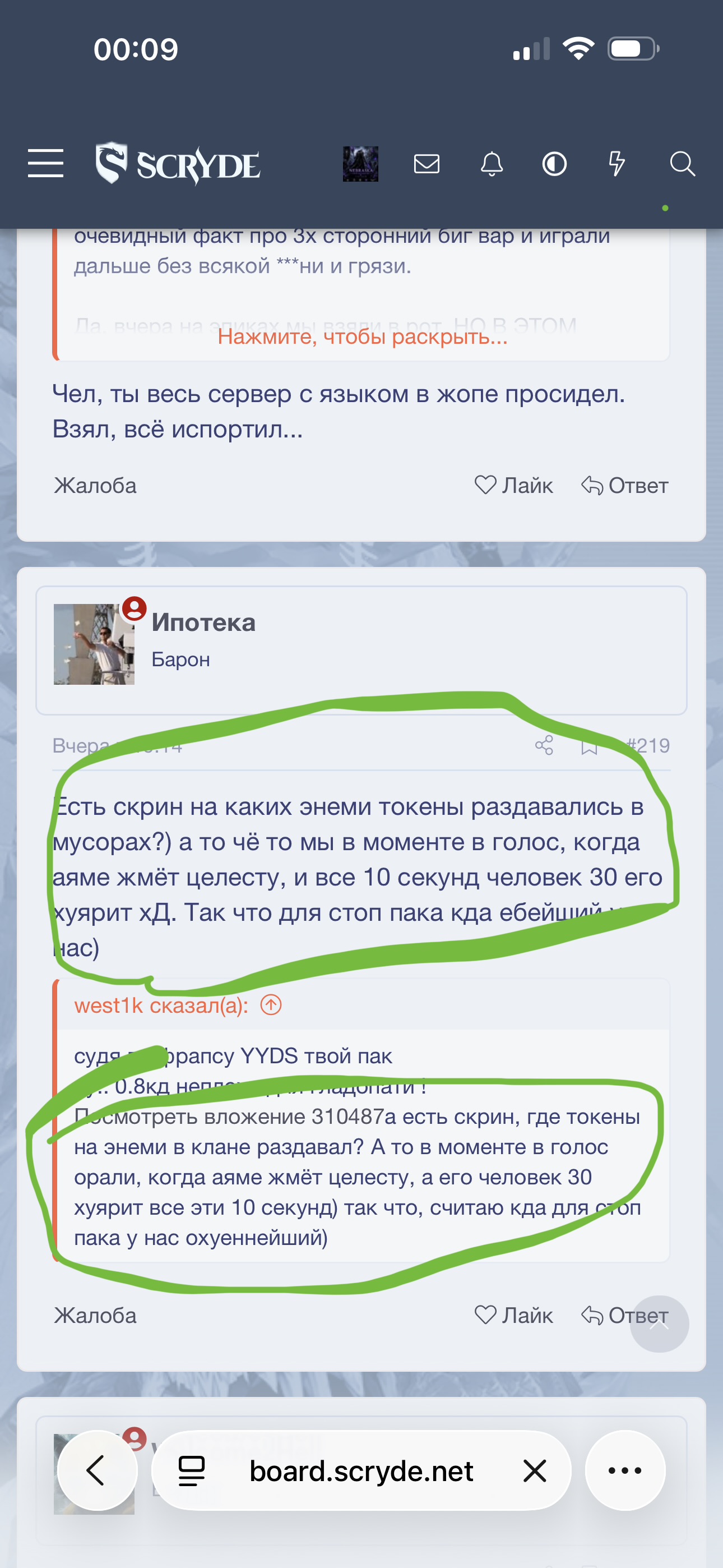 IMG_4485.jpeg