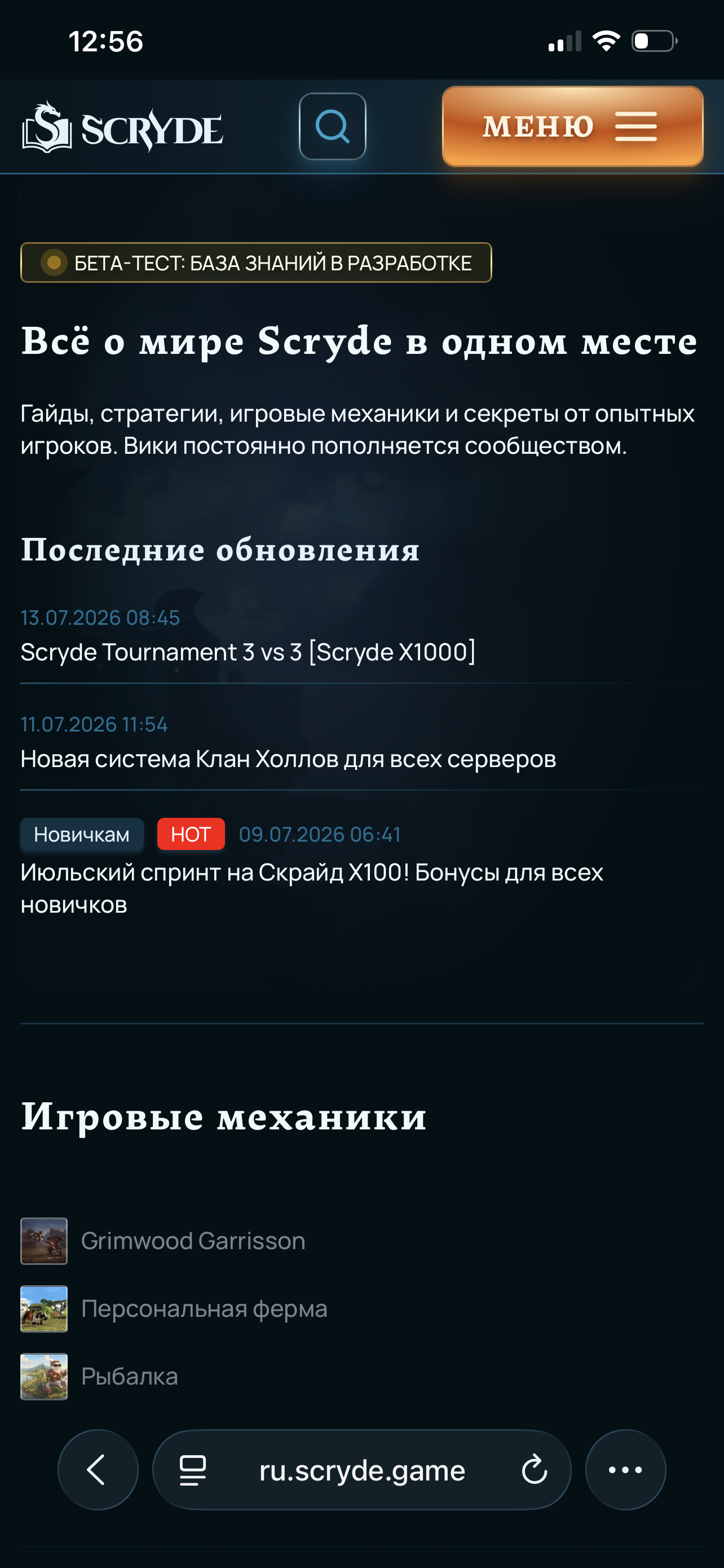 IMG_4594.png