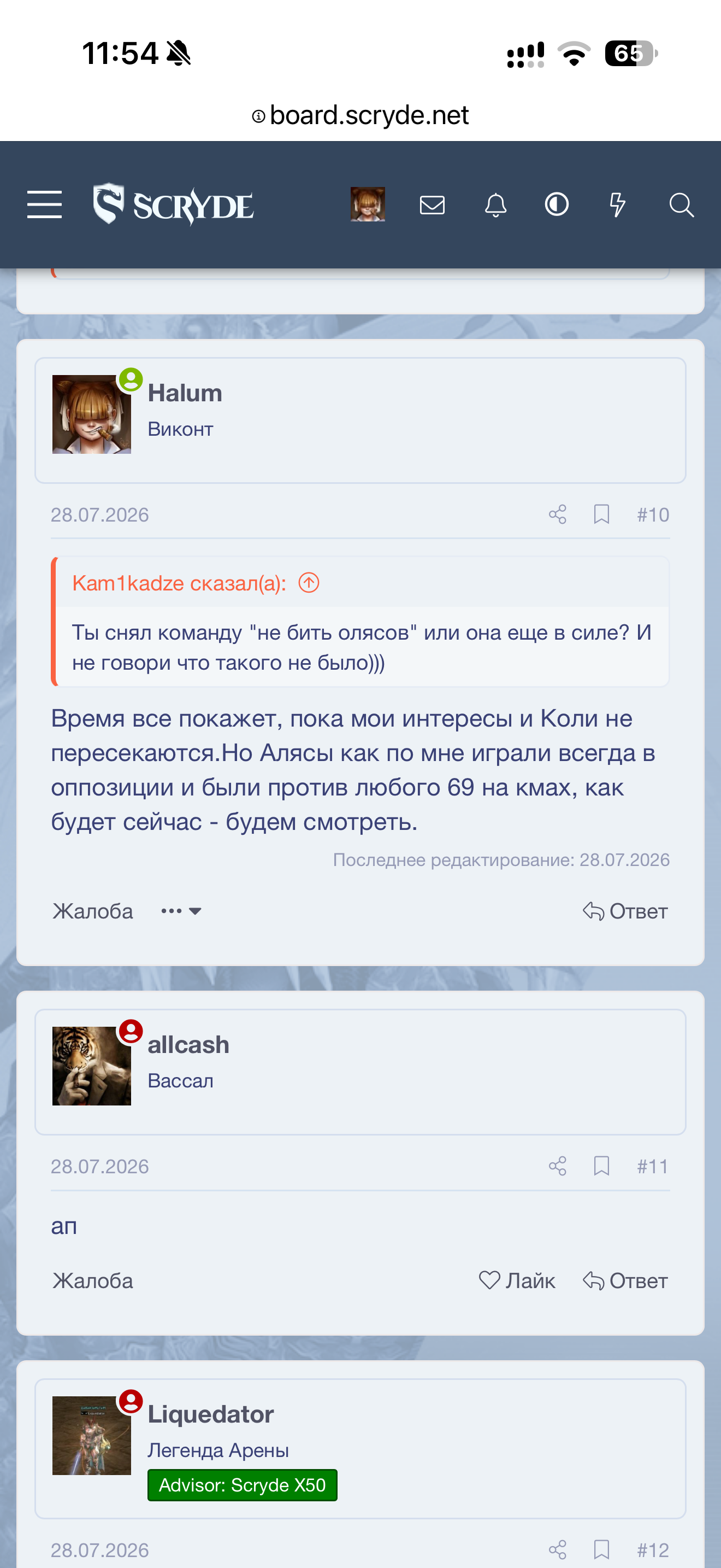 IMG_5756.png