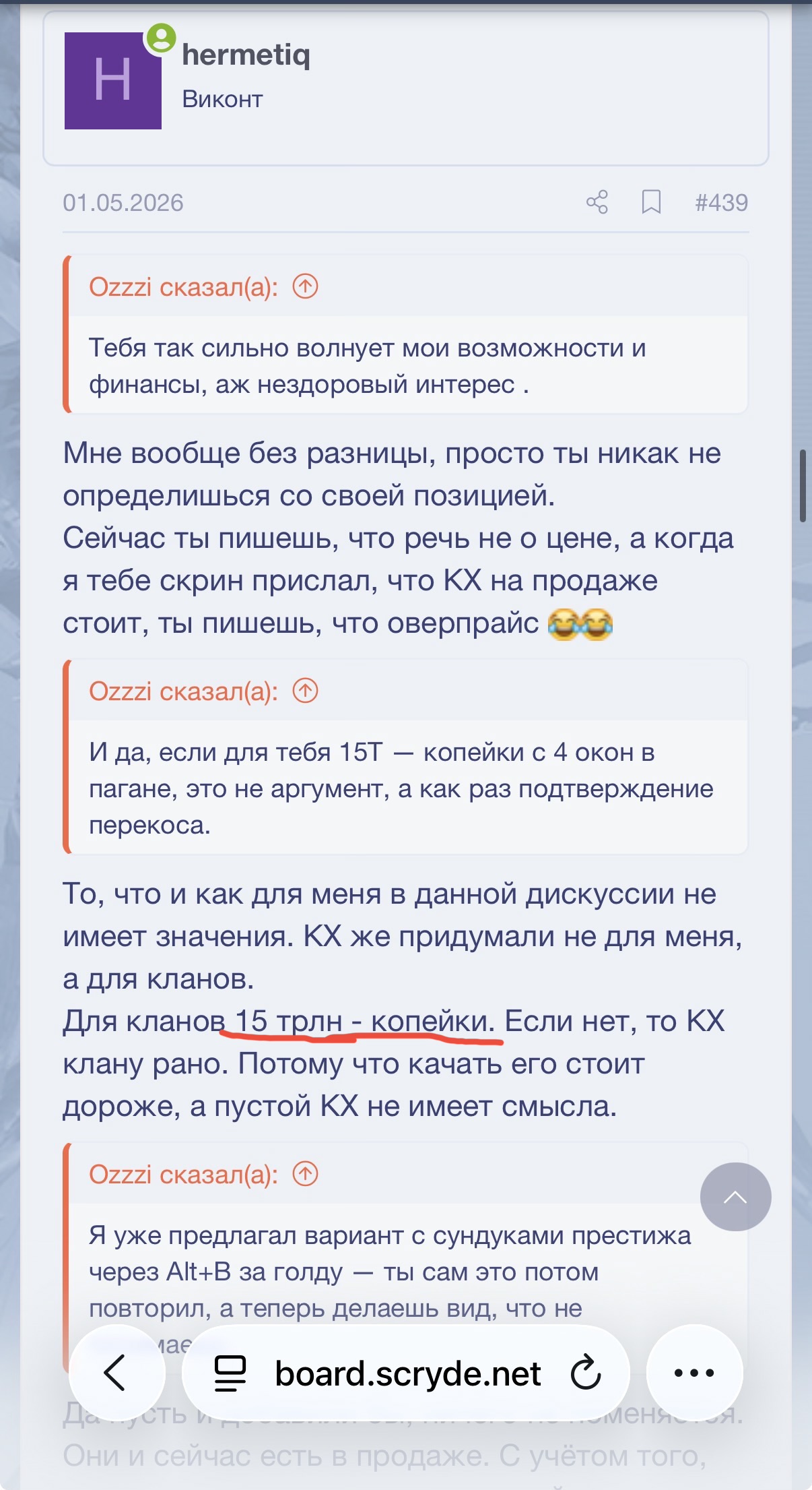 IMG_5793.jpeg