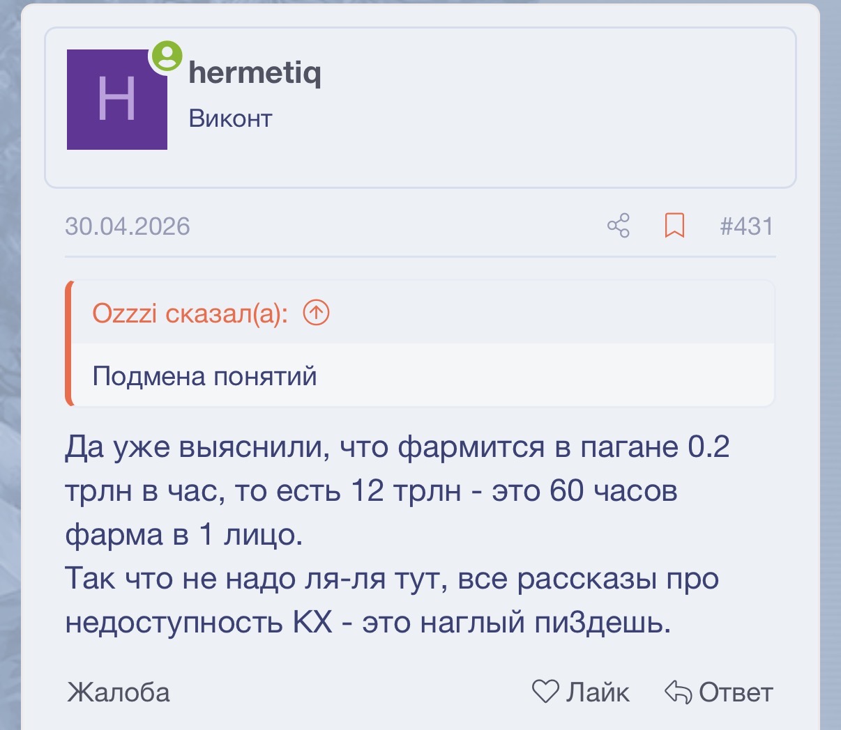 IMG_5794.jpeg