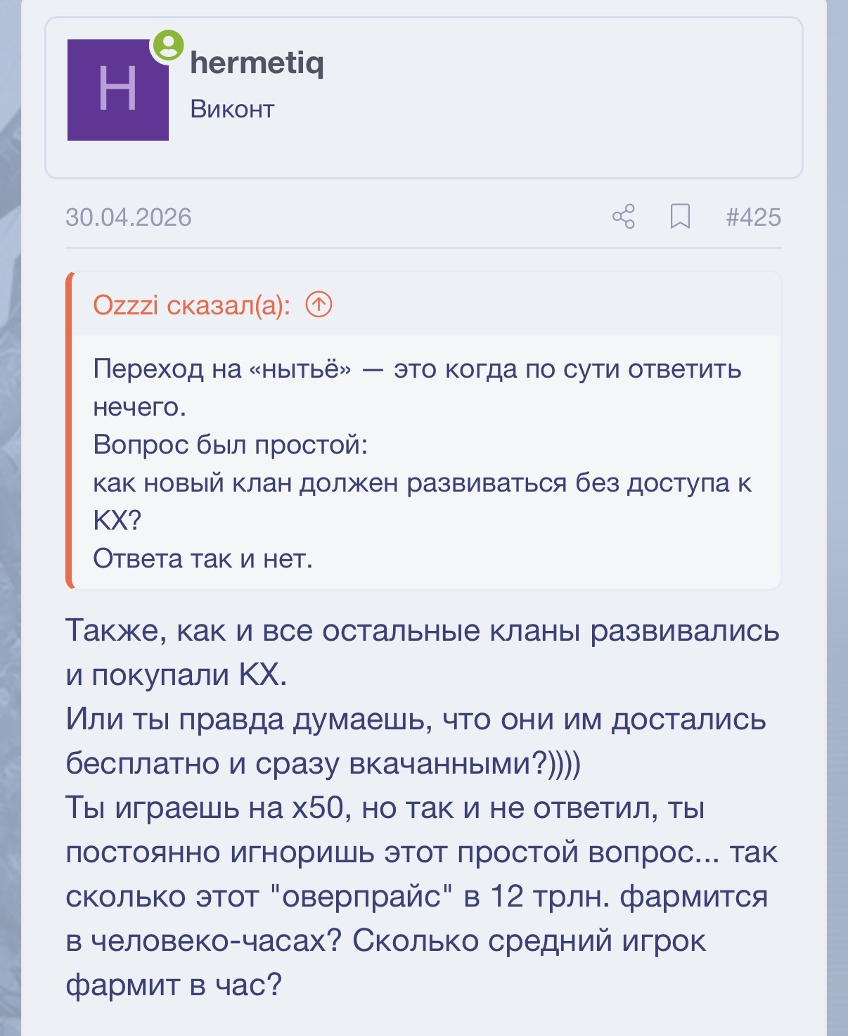 IMG_5795.jpeg