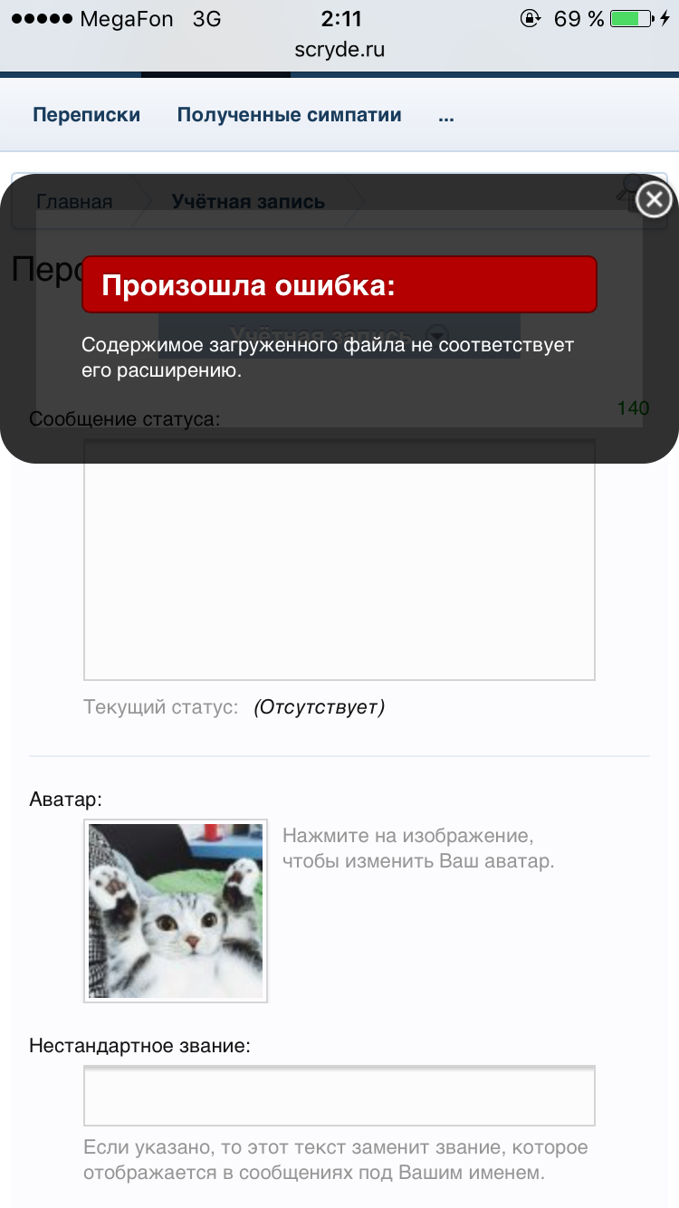 IMG_5912.PNG