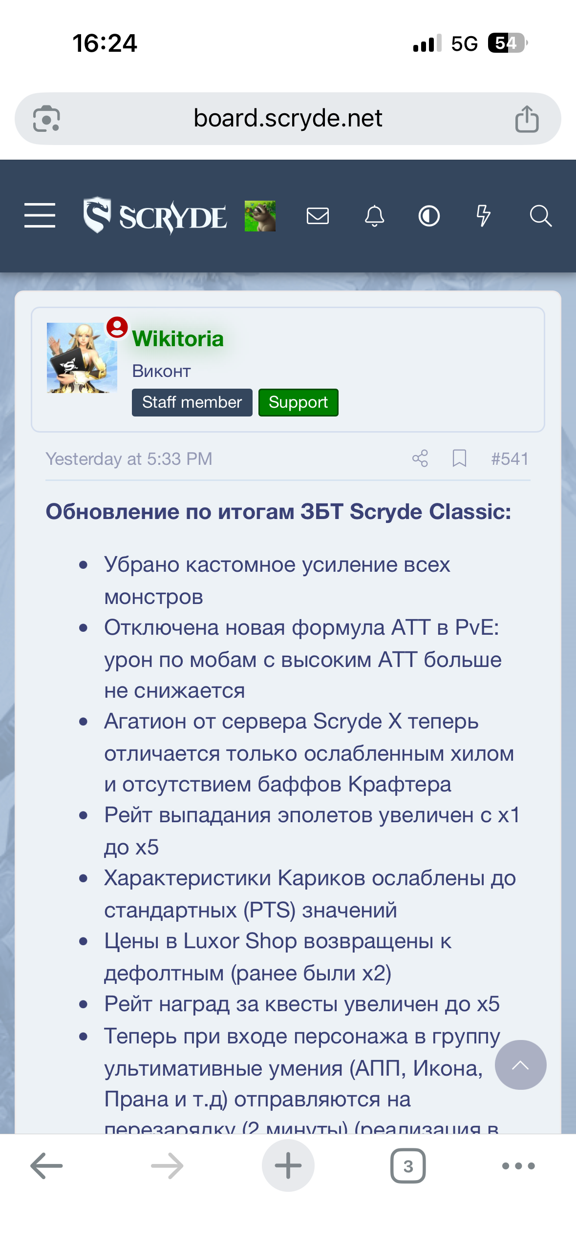 IMG_7992.png