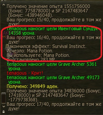 ивент.jpg