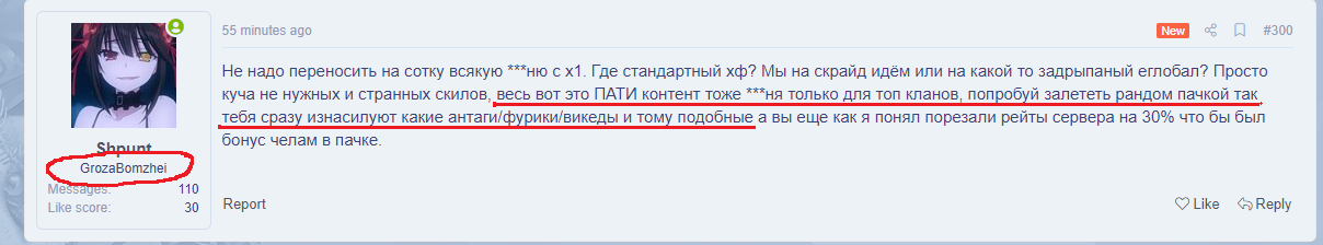изображение_2024-03-14_115010018.png
