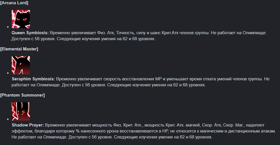 изображение_2024-05-06_023949956.png