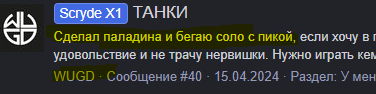 изображение_2024-05-06_063543301.png