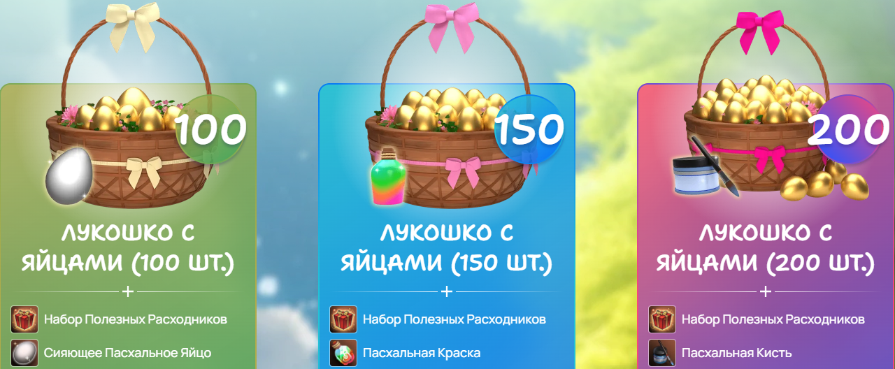 изображение_2026-04-09_165112369.png
