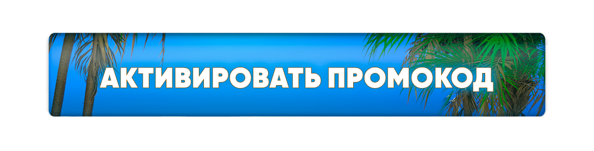 изображение_2026-06-03_161430497.png