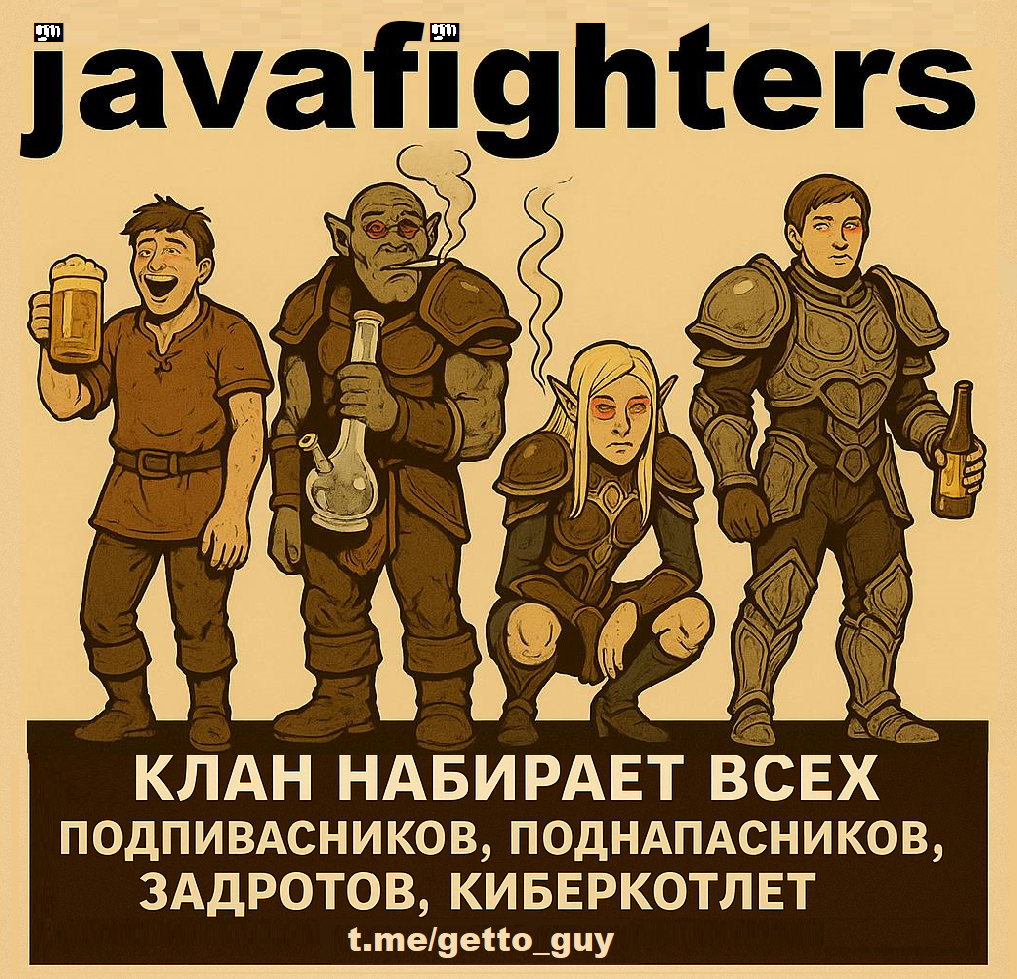 ja nabor реклама (1).png