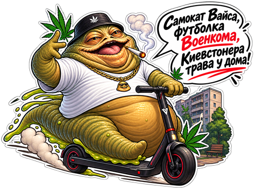 jaba-trava-s.png