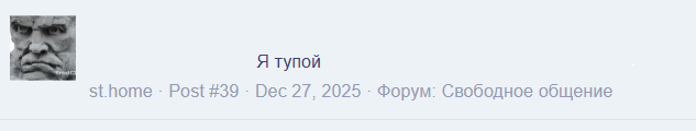 ятупой.png
