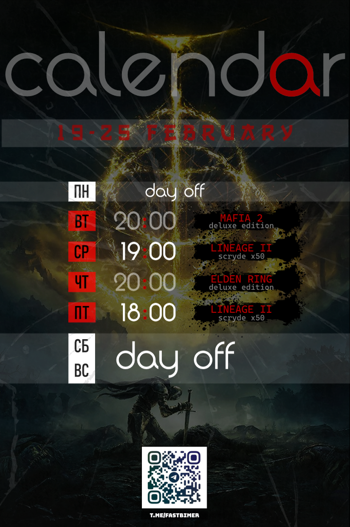 КАЛЕНДАРЬ НОВЫЙ.png