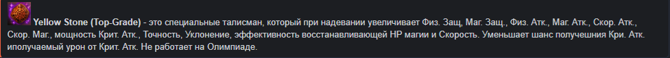 КАМЕНЬ.png