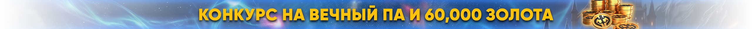 60к.png