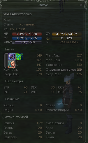 кто то уходит сс ервера2.png