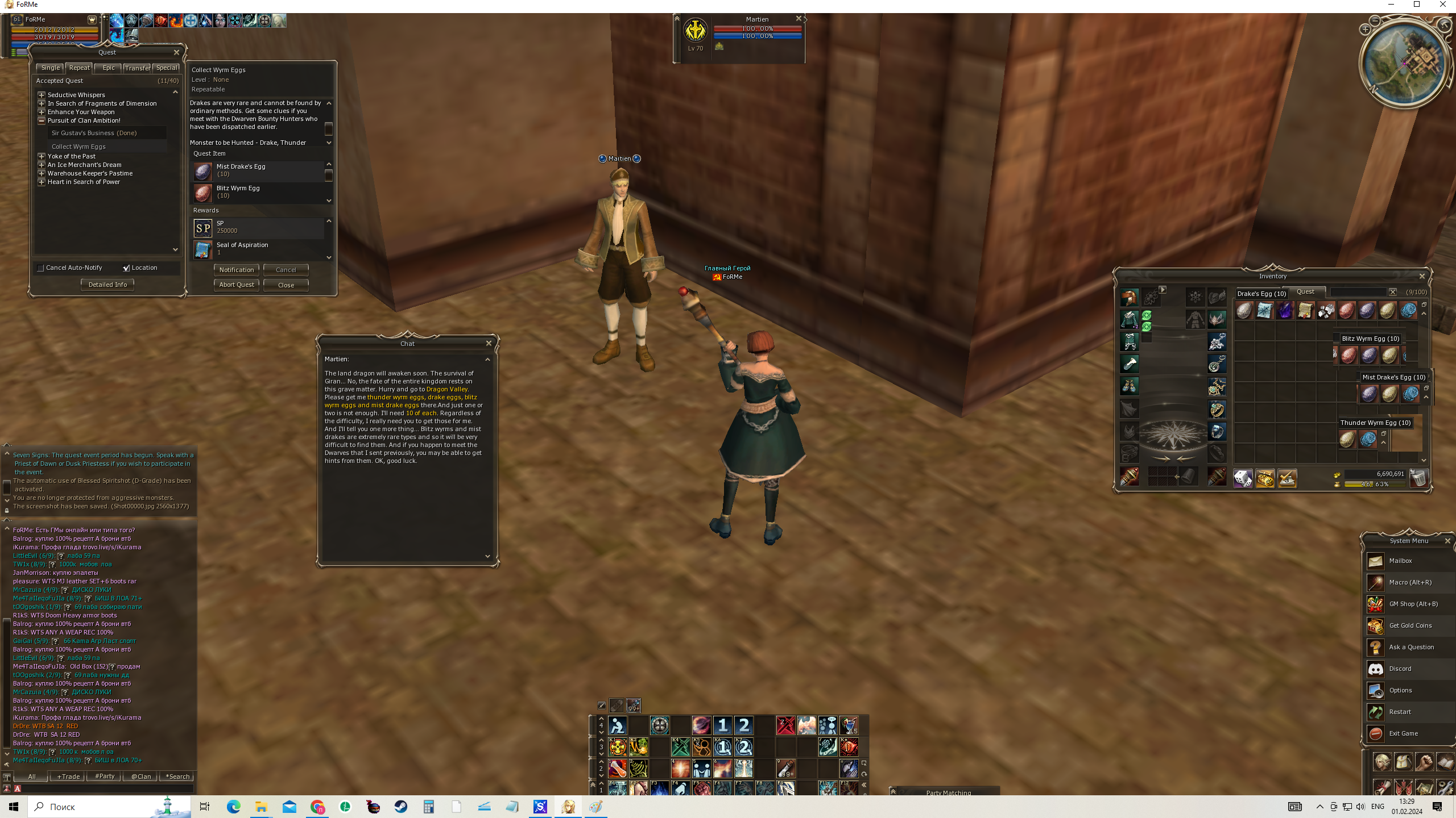 Квест 5й лвл клана.png