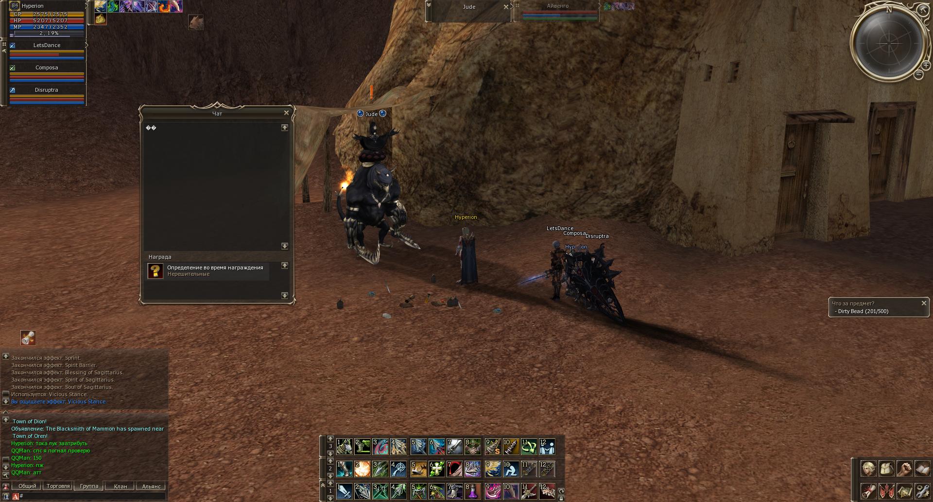 l2 2015-07-26 20-30-33-20.jpg