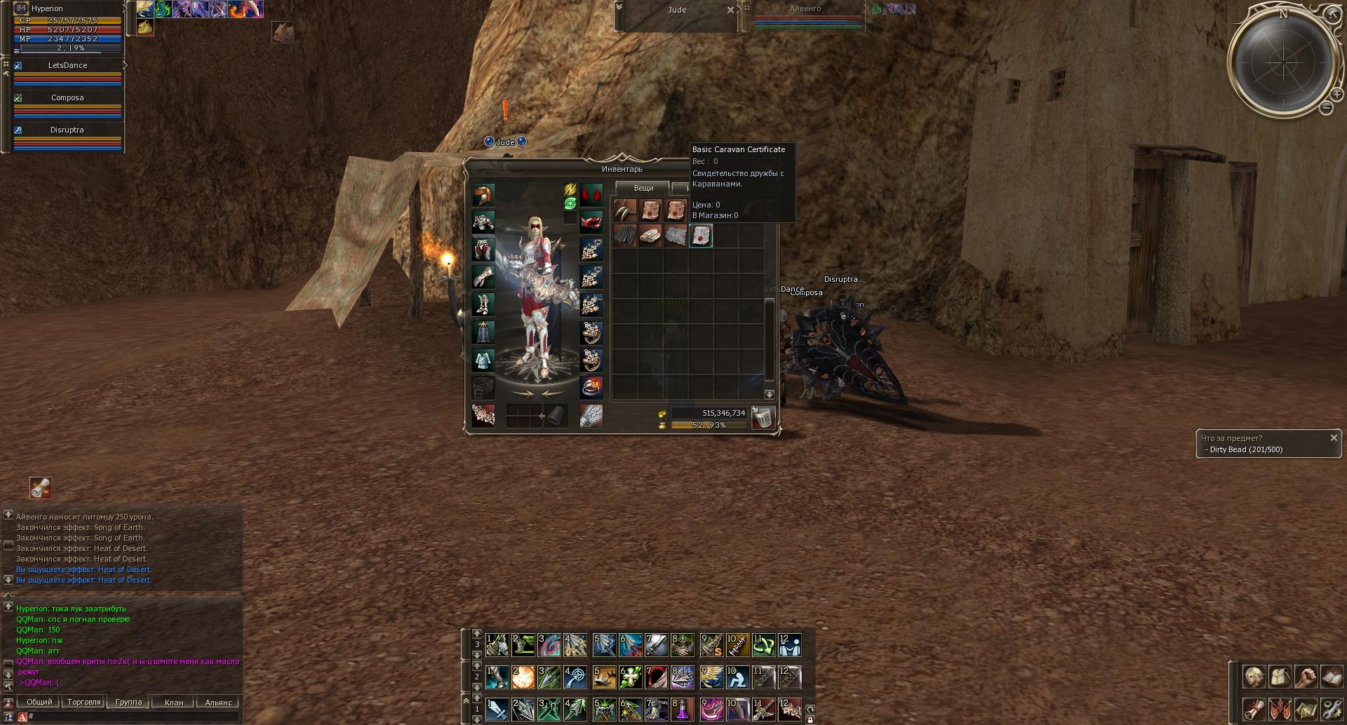 l2 2015-07-26 20-42-14-62.jpg