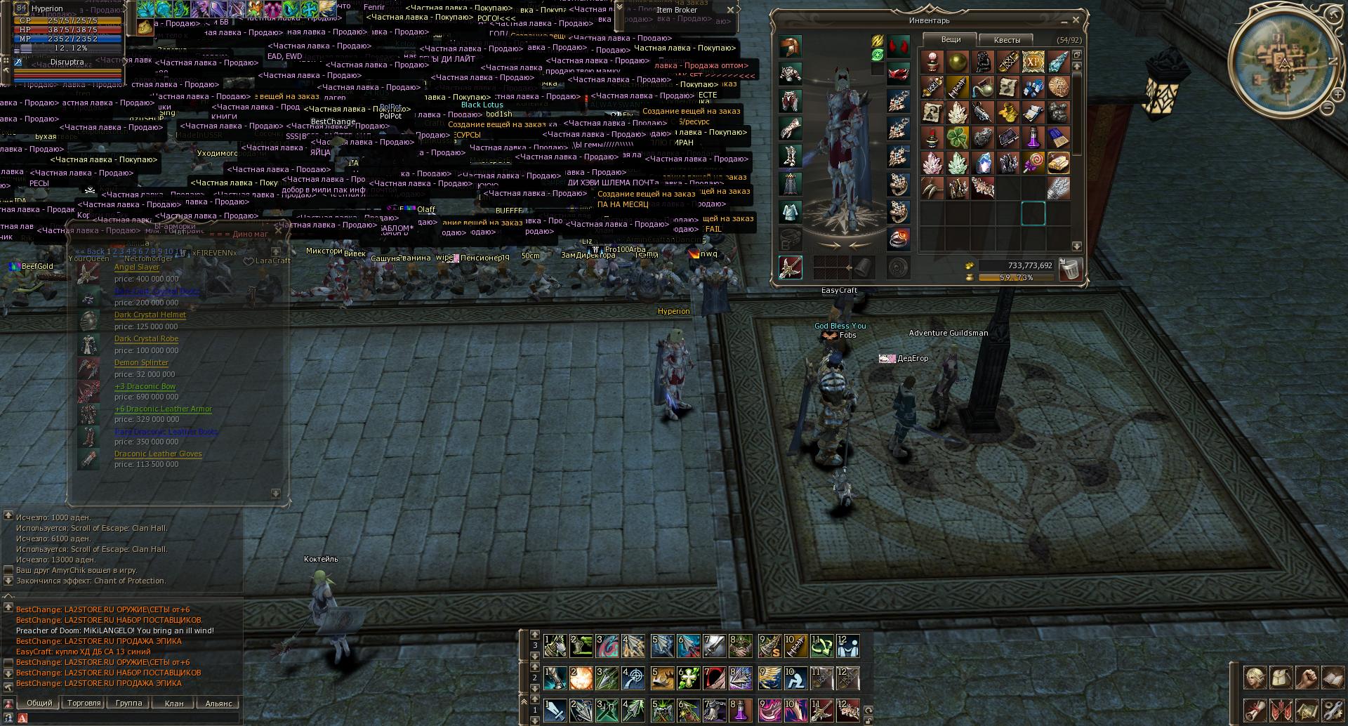 l2 2015-07-27 07-46-04-18.jpg