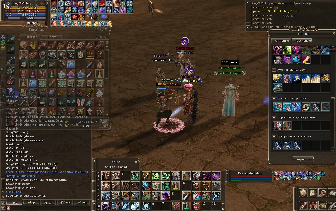 l2 2016-01-16 00049.png