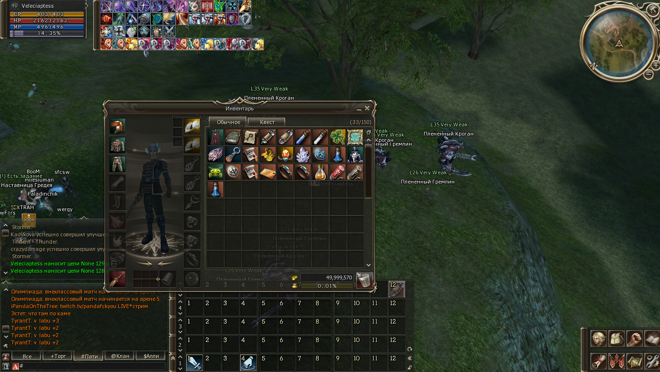 l2 2016-05-07 19-47-47-322.jpg