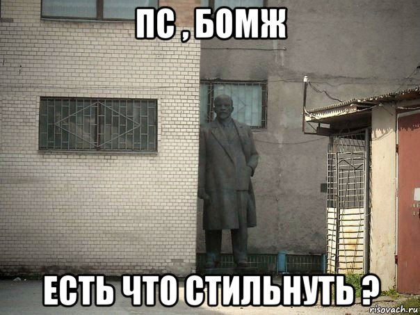 lenin-pamyatnik_115708202_orig_.jpg