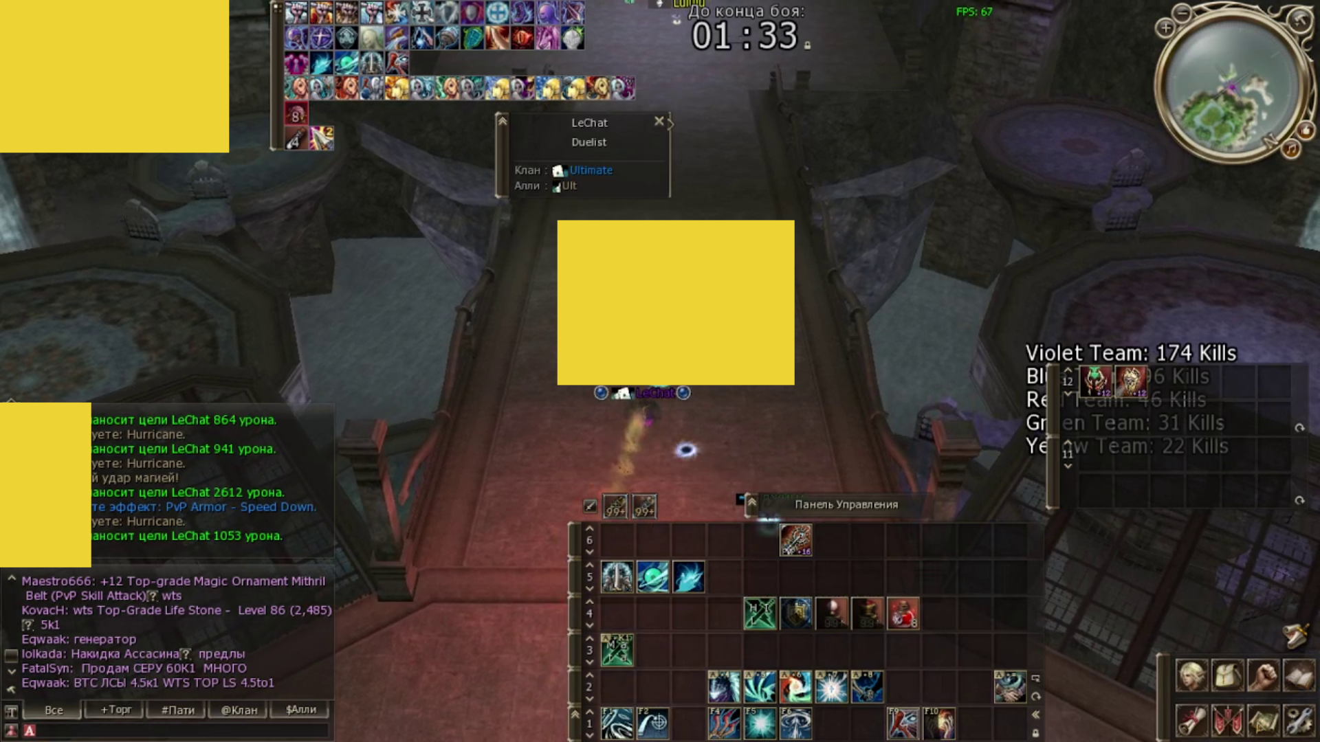 лучший 333.png