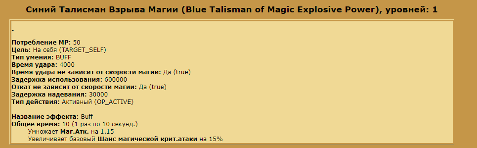 mage bug explosion.png