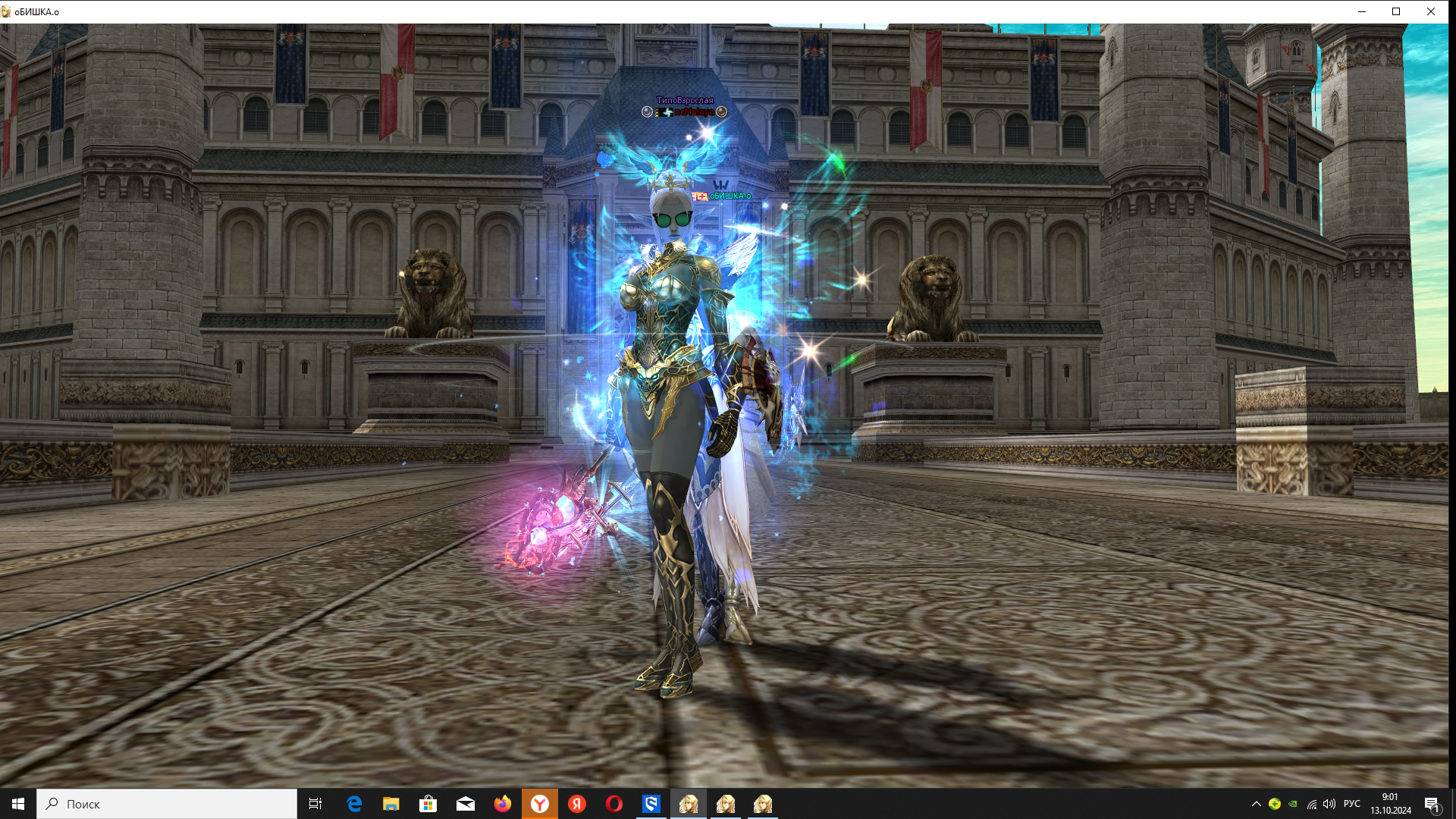 Малютка (2).png