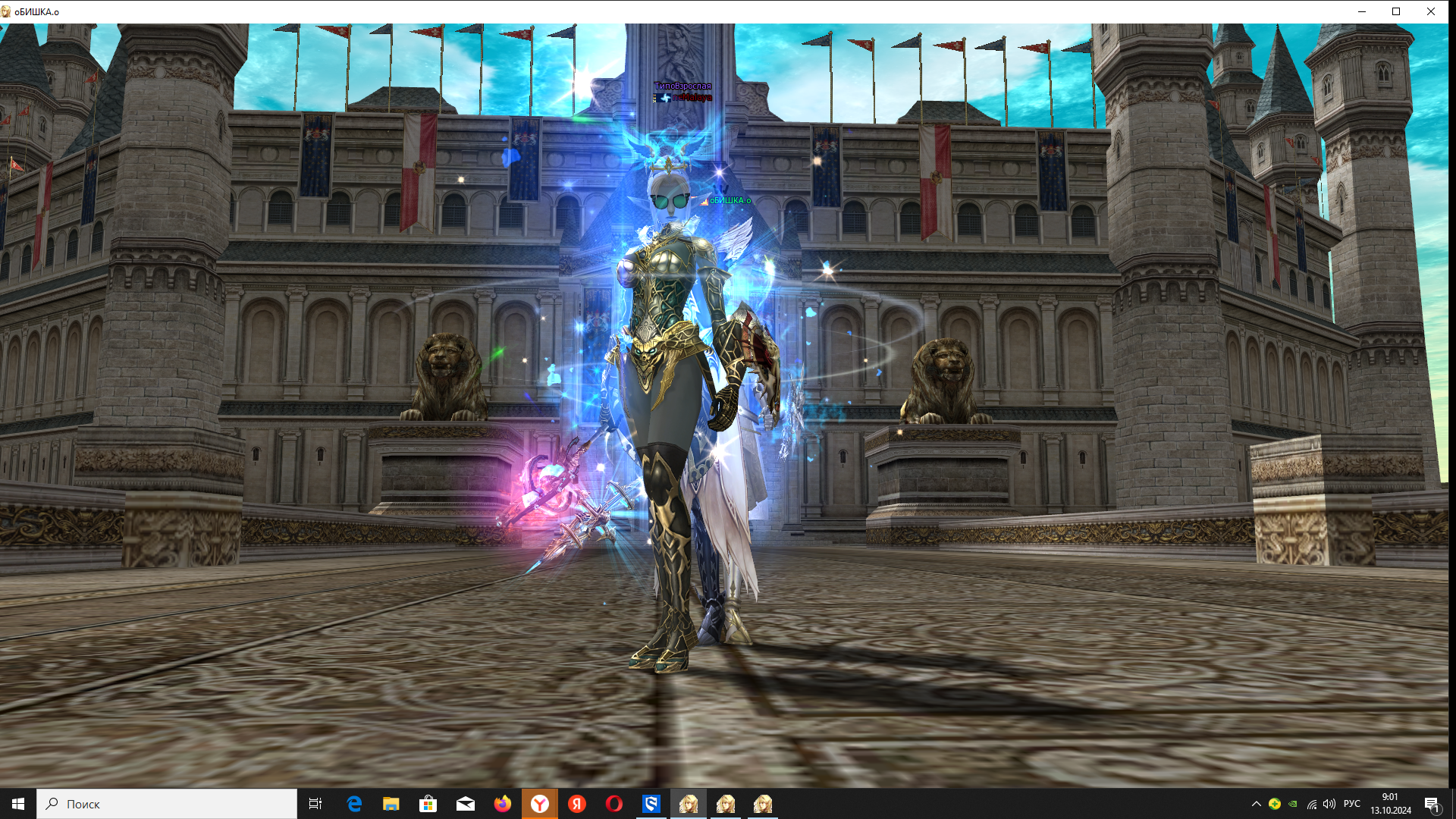 Малютка (4).png