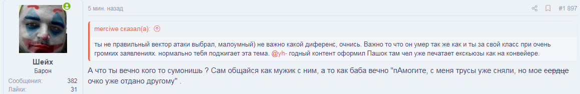 микл скрин.png